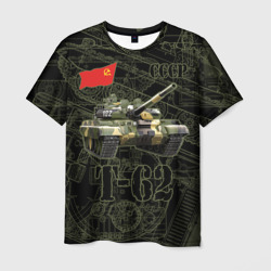 Мужская футболка 3D Танк Т-62 советский средний камуфляж