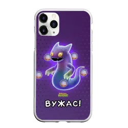 Чехол для iPhone 11 Pro Max матовый My singing monsters Вужас