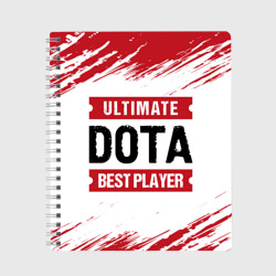 Тетрадь Dota: красные таблички Best Player и Ultimate