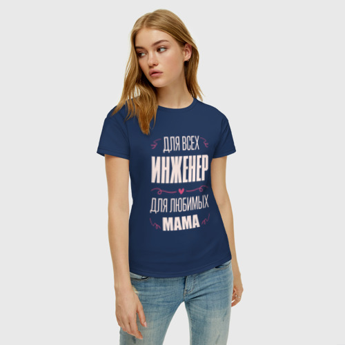 Женская футболка хлопок Инженер Мама, цвет темно-синий - фото 3