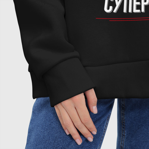 Женское худи Oversize хлопок Надпись: я Инженер, а какая твоя суперсила?, цвет черный - фото 8