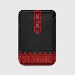 Картхолдер Magsafe магнитный Черная славянская рубаха вышиванка