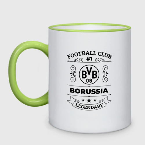 Кружка двухцветная Borussia: Football Club Number 1 Legendary, цвет Кант светло-зеленый