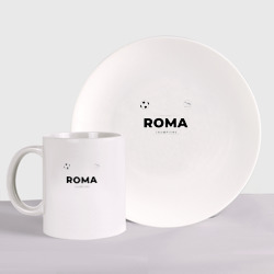 Набор: тарелка + кружка Roma Униформа Чемпионов