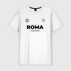 Мужская футболка хлопок Slim Roma Униформа Чемпионов