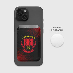 Картхолдер Magsafe магнитный Сделано в 1968 году в СССР желтый Серп и Молот - фото 2