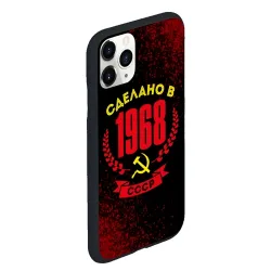 Чехол для iPhone 11 Pro Max матовый Сделано в 1968 году в СССР желтый Серп и Молот - фото 2