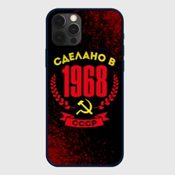 Чехол для iPhone 12 Pro Сделано в 1968 году в СССР желтый Серп и Молот