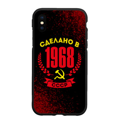 Чехол для iPhone XS Max матовый Сделано в 1968 году в СССР желтый Серп и Молот