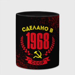 Кружка с полной запечаткой Сделано в 1968 году в СССР желтый Серп и Молот - фото 2
