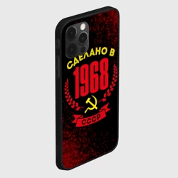 Чехол для iPhone 12 Pro Сделано в 1968 году в СССР желтый Серп и Молот - фото 2
