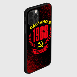 Чехол для iPhone 12 Pro Max Сделано в 1968 году в СССР желтый Серп и Молот - фото 2