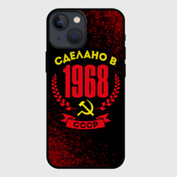 Чехол для iPhone 13 mini Сделано в 1968 году в СССР желтый Серп и Молот