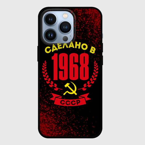 Чехол для iPhone 13 Pro Сделано в 1968 году в СССР желтый Серп и Молот