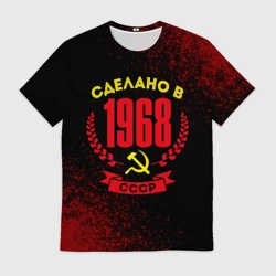 Мужская футболка 3D Сделано в 1968 году в СССР желтый Серп и Молот