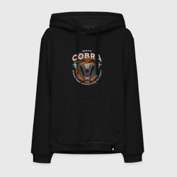 Мужская толстовка хлопок Кобра Кай - логотип с Коброй Cobra Kai Logo