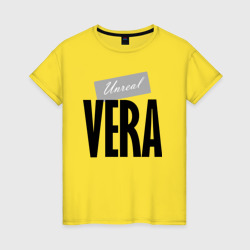 Женская футболка хлопок Нереальная Вера