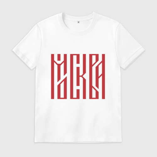 Мужская футболка хлопок Red Moscow