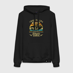 Женская толстовка хлопок Я не старый, я классический Родился в феврале 1984