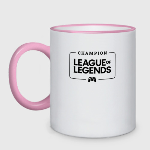 Кружка двухцветная League of Legends Gaming Champion: рамка с лого и джойстиком, цвет Кант розовый