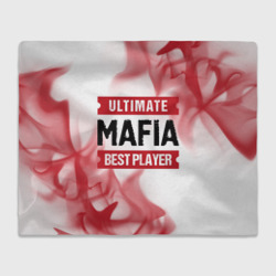 Плед 3D Mafia: красные таблички Best Player и Ultimate