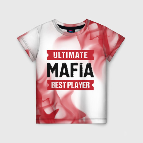 Детская футболка с принтом Mafia: красные таблички Best Player и Ultimate, вид спереди №1