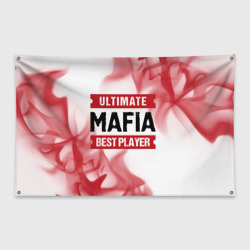 Флаг-баннер Mafia: красные таблички Best Player и Ultimate
