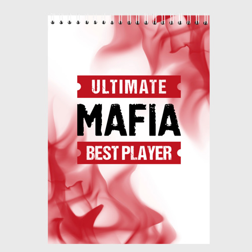 Скетчбук Mafia: красные таблички Best Player и Ultimate, цвет белый