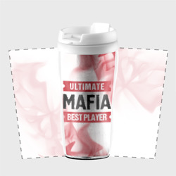 Термокружка-непроливайка Mafia: красные таблички Best Player и Ultimate - фото 2