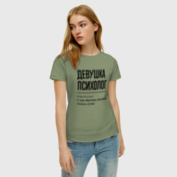 Женская футболка хлопок Девушка Психолог: определение - фото 2