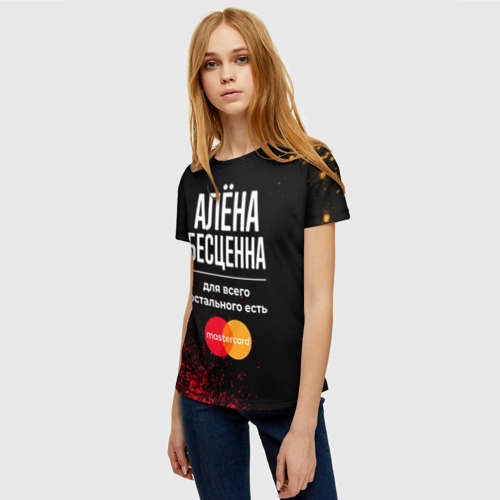 Женская футболка 3D с принтом Алёна Бесценна, а для всего остального есть Mastercard, фото на моделе #1