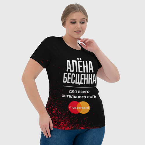 Женская футболка 3D с принтом Алёна Бесценна, а для всего остального есть Mastercard, фото #4