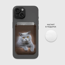 Картхолдер Magsafe магнитный Британский кот - фото 2