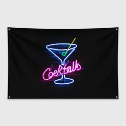 Флаг-баннер Неоновый коктейль - Розовый