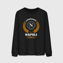 Мужской свитшот хлопок Лого Napoli и надпись Legendary Football Club