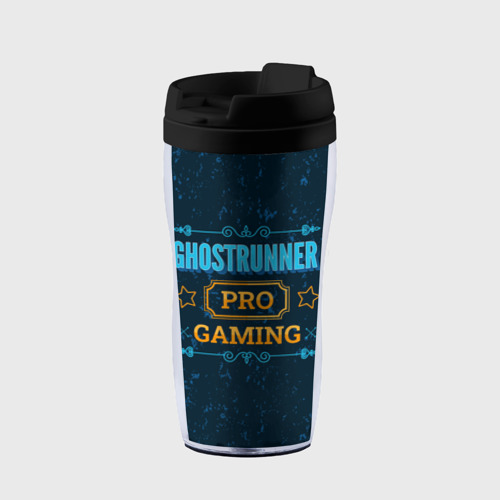 Термокружка-непроливайка Игра Ghostrunner: PRO Gaming