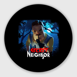 Круглый коврик для мышки Secret Neighbor