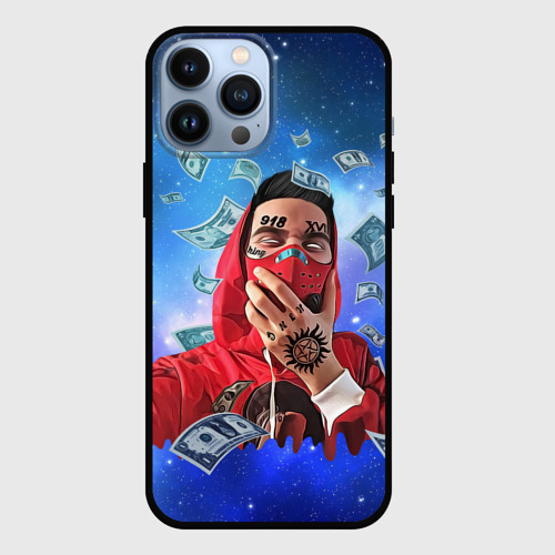 Король изобретений. Kings wild. Кинг дм. Корона картинка. Kings wild.