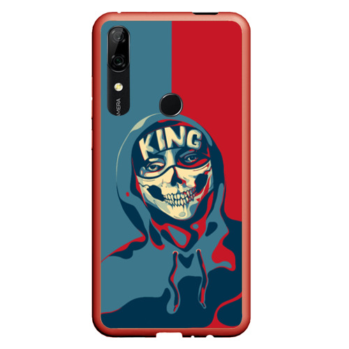 Включай king. King корона. King go с наггетсами. Король надпись. Кинг дм ютуб.