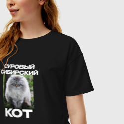 Женская футболка хлопок Oversize Суровый сибирский кот - фото 2