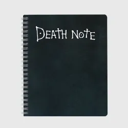Тетрадь Двухсторонняя Тетрадь смерти Death Note