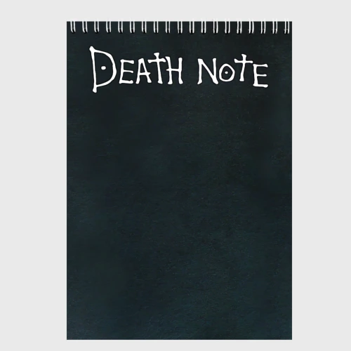 Скетчбук Двухсторонняя Тетрадь смерти Death Note