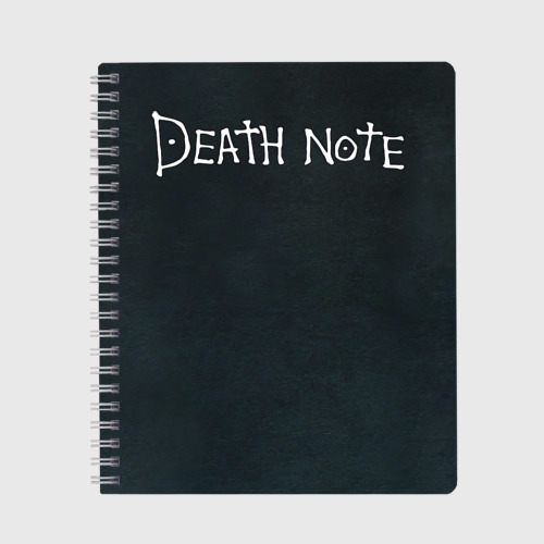 Тетрадь с принтом Двухсторонняя Тетрадь смерти Death Note, вид спереди №1