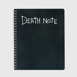 Тетрадь Двухсторонняя Тетрадь смерти Death Note