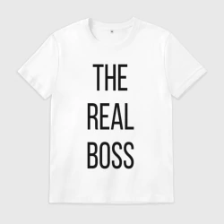 Мужская футболка хлопок The Real boss!