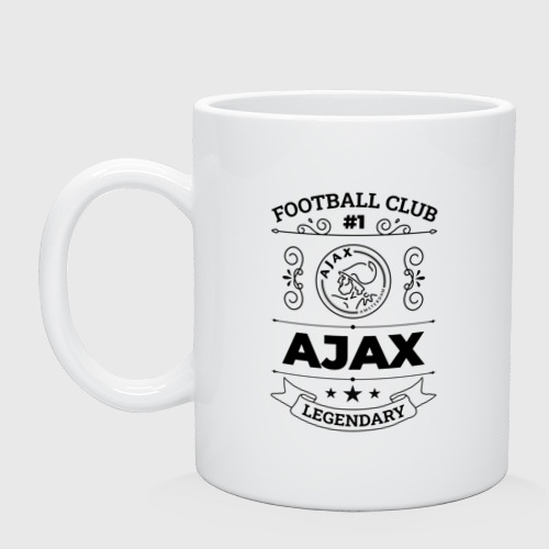 Кружка керамическая с принтом Ajax: Football Club Number 1 Legendary, вид спереди #2