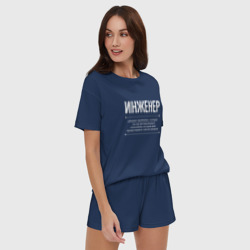 Женская пижама с шортиками хлопок Как инженер решает проблемы - фото 2