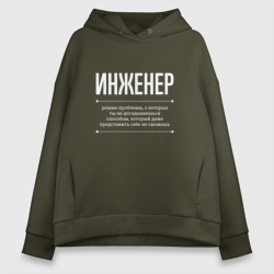 Женское худи Oversize хлопок Как инженер решает проблемы