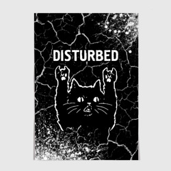 Постер Группа Disturbed и Рок Кот