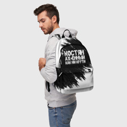 Рюкзак 3D Костян офигенный как ни крути - фото 2